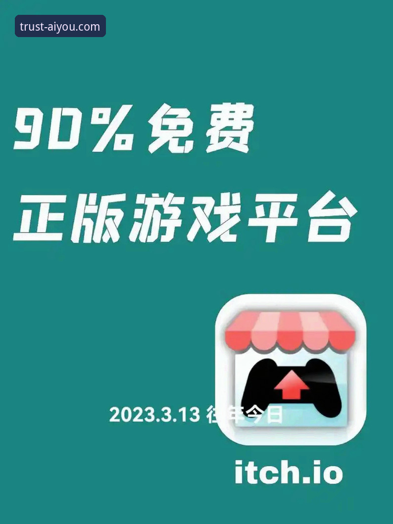 爱游戏App下载安装 手机版爱游戏App下载安装 vs 网页版直接登录:哪个更适合你?