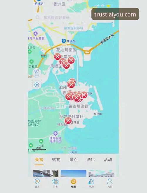 爱游戏 casino 登录 7个提升爱游戏 casino 登录体验的关键技巧与实用指南