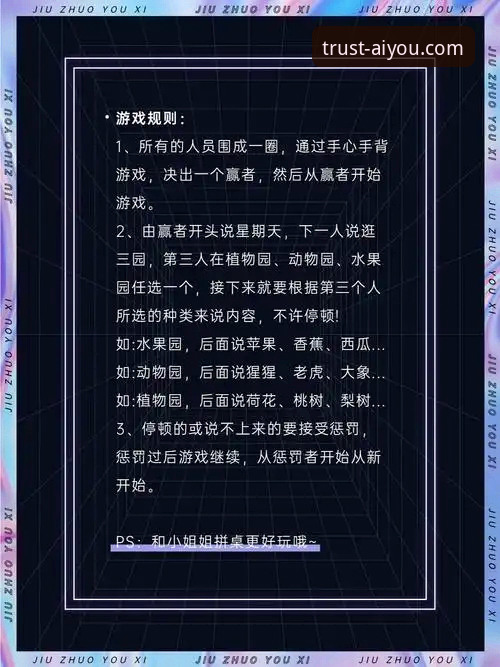 揭秘爱游戏平台背后的技术演进：从下载到沉浸体验的真相
