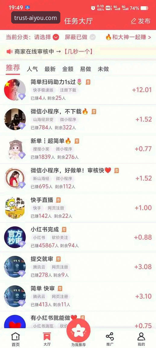 爱游戏平台完整下载对比教程——从官网到最新版本的操作指南