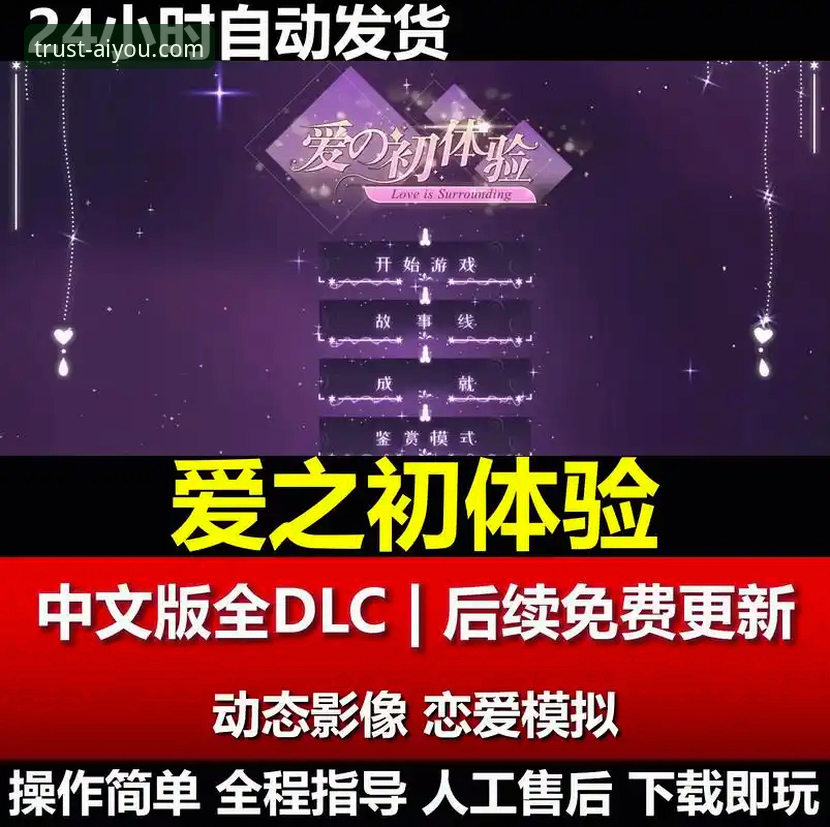 爱游戏官网怎么进怎么样？探索全新娱乐体验的实用指南