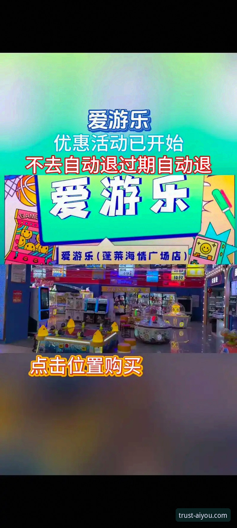 爱游戏安全可靠 爱游戏安全可靠 vs 普通平台:新手如何选择最适合的娱乐入口?